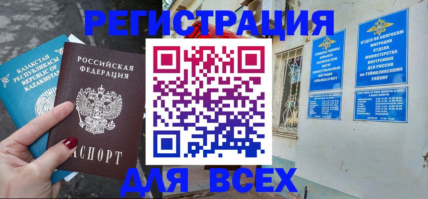 прописка поиск в Вятских Полянах