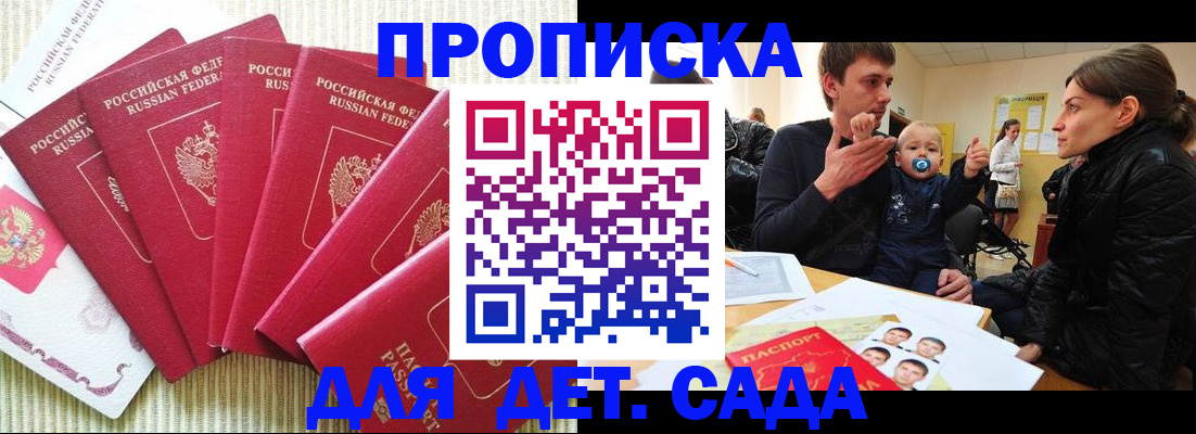 найти адрес прописки в Вятских Полянах
